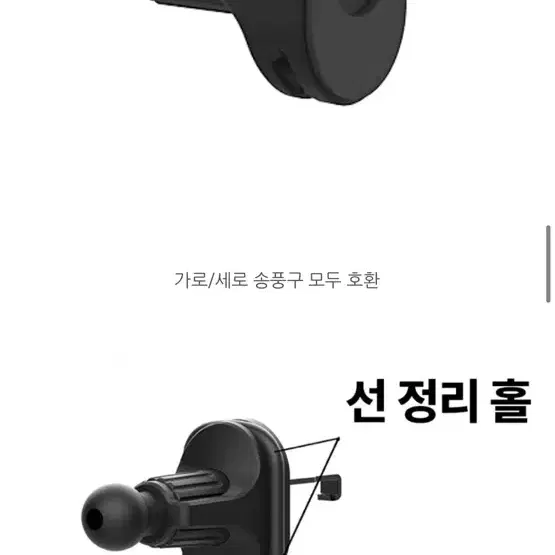 옵시디언 차량용 만능 송풍구 거치대 + 고속충전