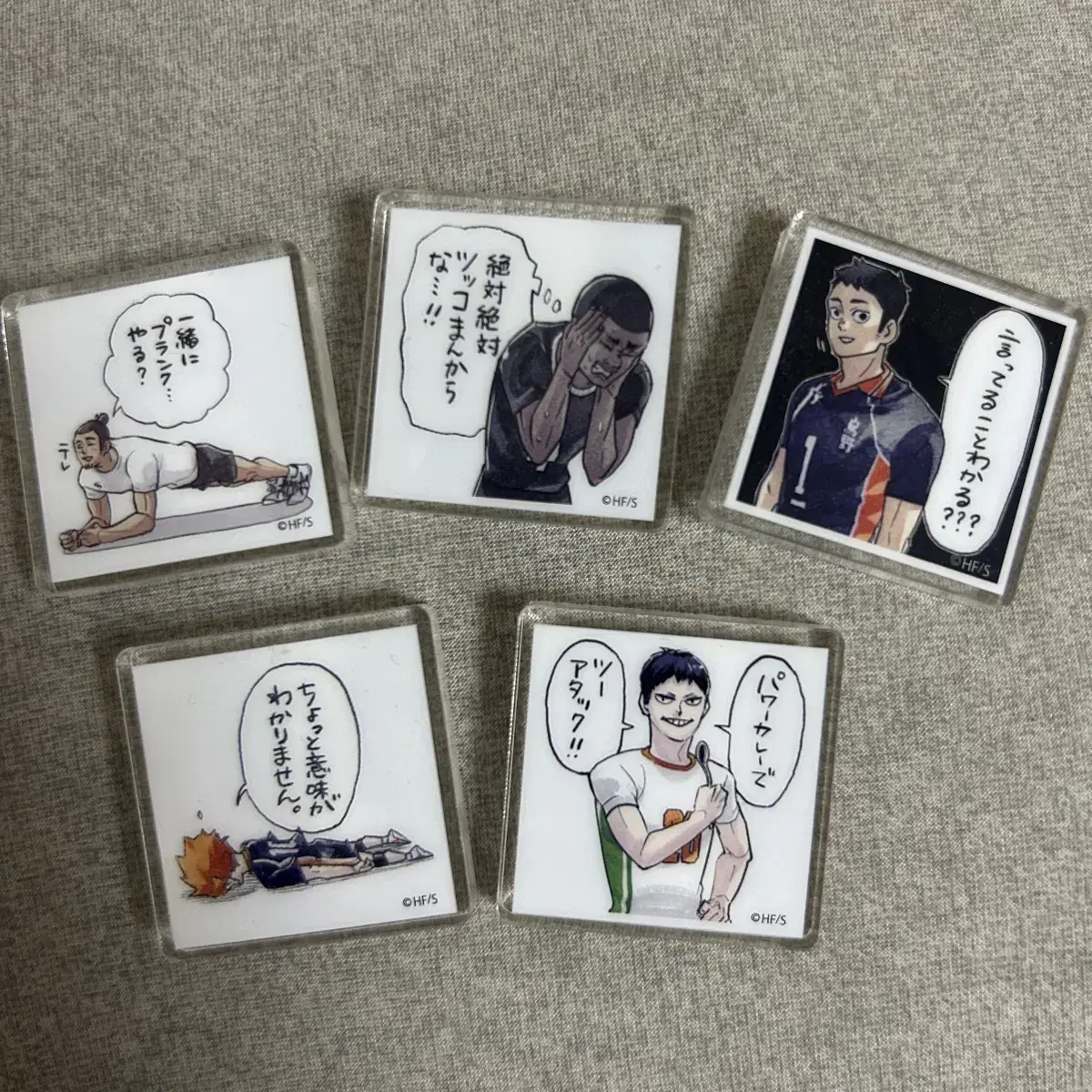 Haikyuu Acrylic Tile