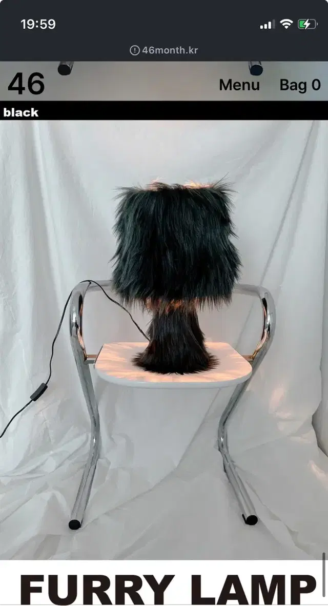 46month 포식스먼스 털 조명 furry lamp black