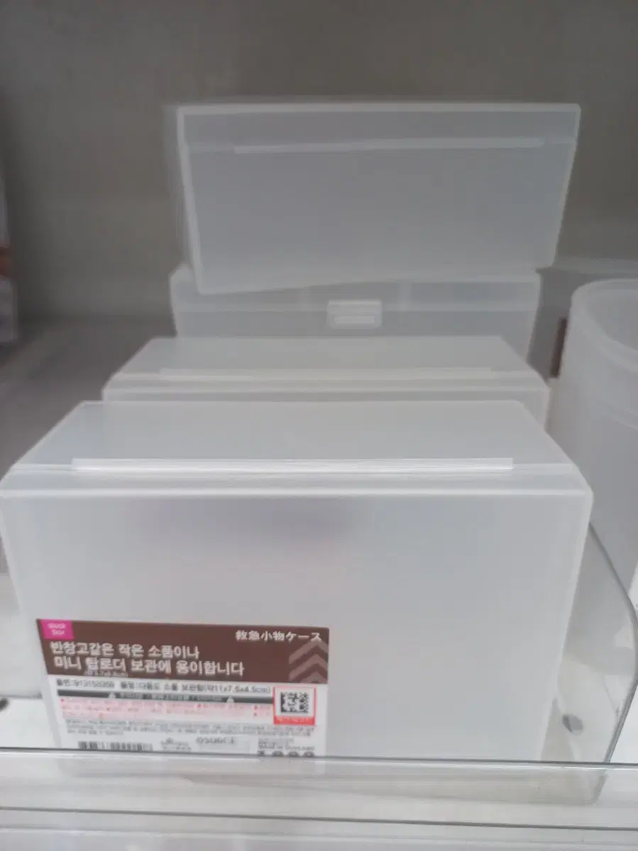 Daiso unattended bins wts