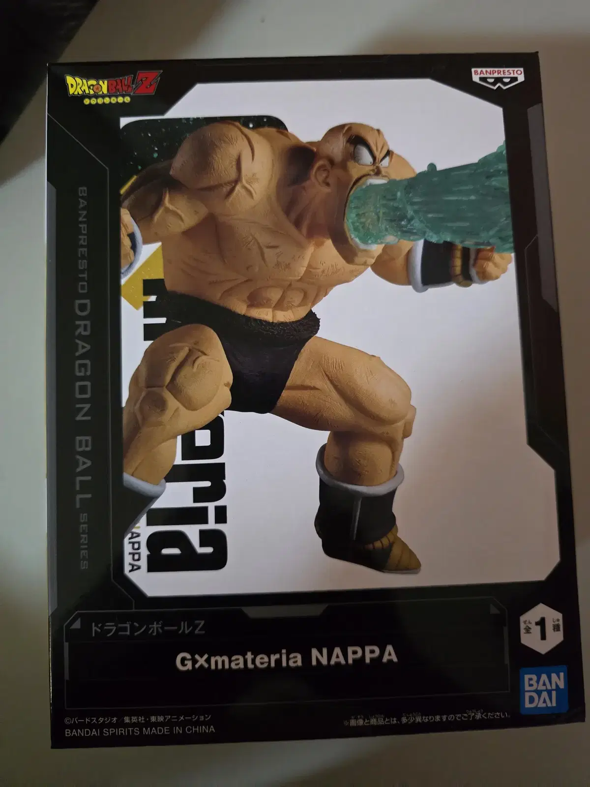 Dragon Ball Z GXMATERIA Figures Nappa , Nappa ? sealed keum