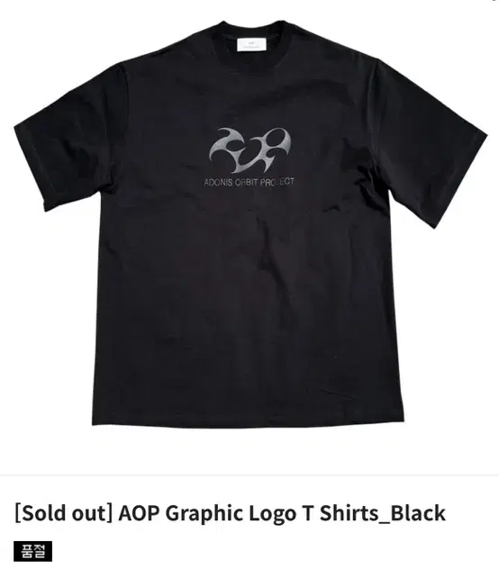 [2] AOP Graphic Logo T-Shirt (Black)