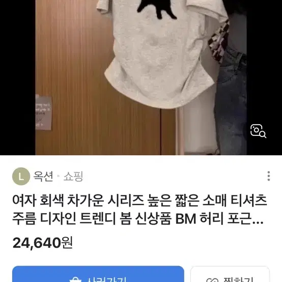 대량교신