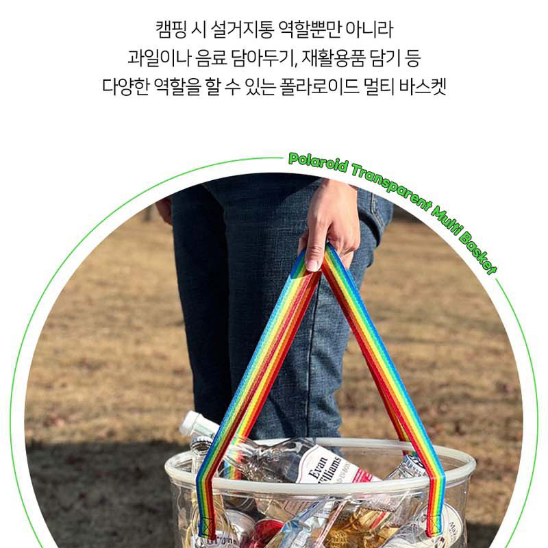 캠핑 아웃도어 과일 음료보관 설거지통 접이식 다용도 멀티바스켓