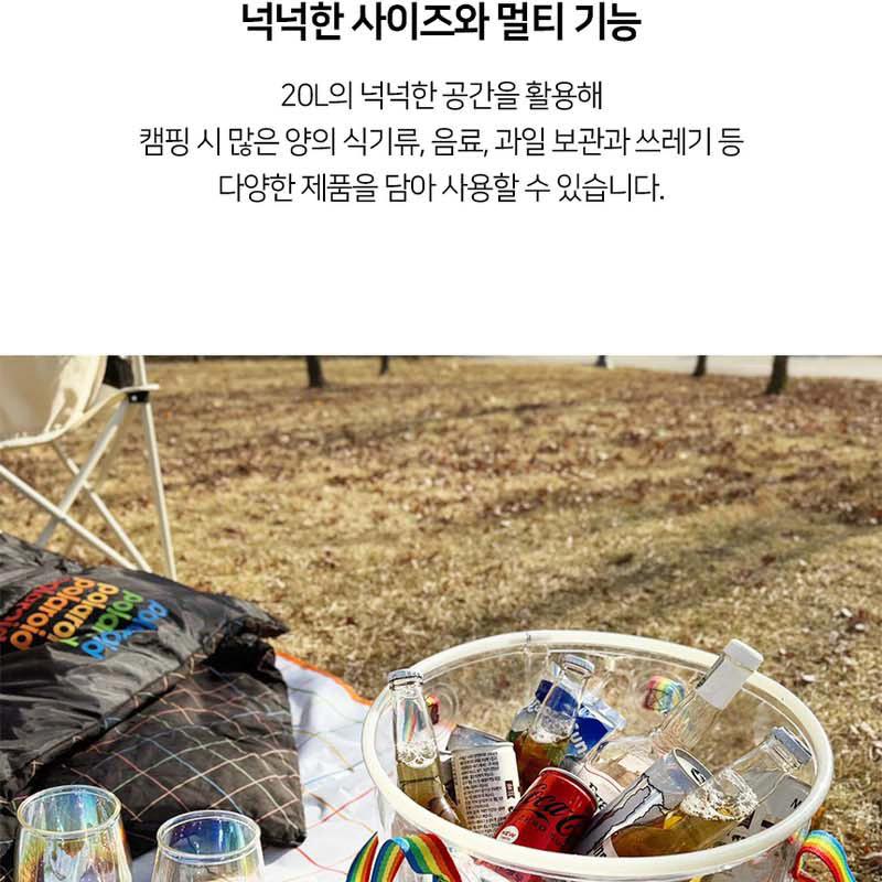 캠핑 아웃도어 과일 음료보관 설거지통 접이식 다용도 멀티바스켓