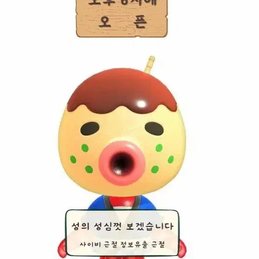 <타코타로>3질문에 1000원+서비스 소울카드까지