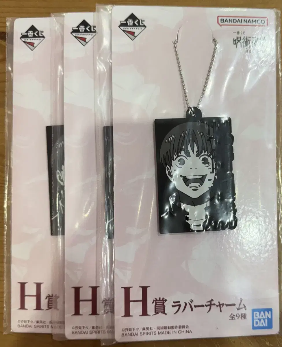 Zuu Spinning Hooyokukjeol ~Cham~ Jeil Bokwon Kuji H-Sang Hibararuburstrap Keyring