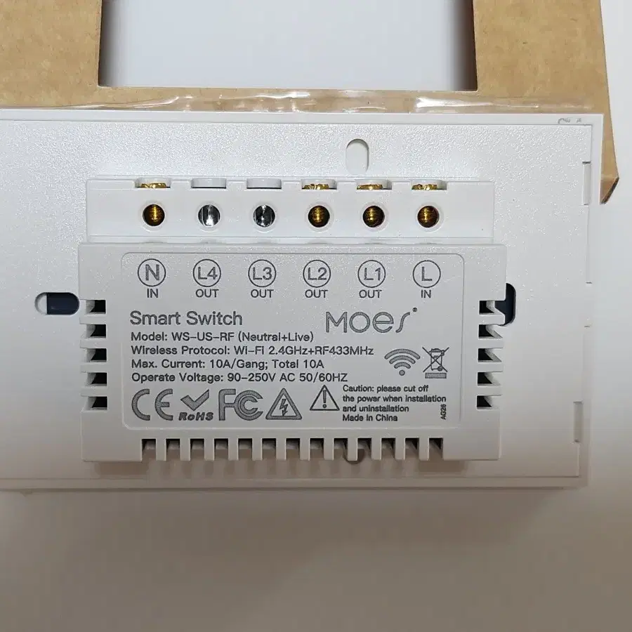 iot 전등 스위치