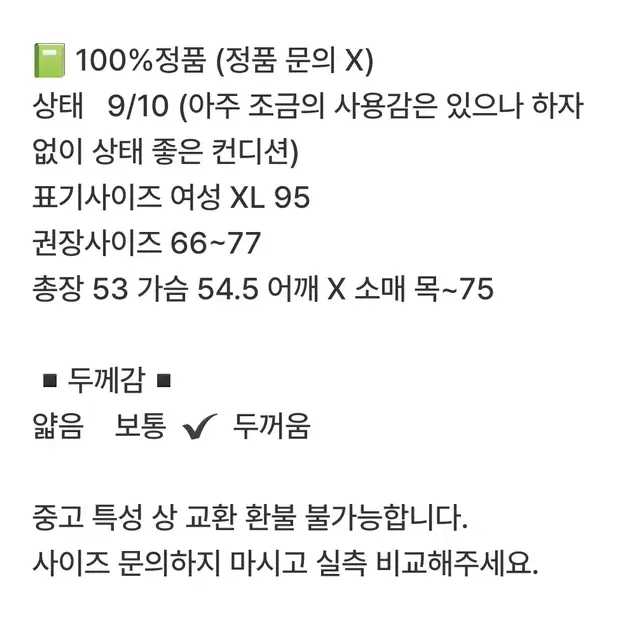 나이키 우먼 드라이핏 러닝 탑 롱슬리브 XL 95         0