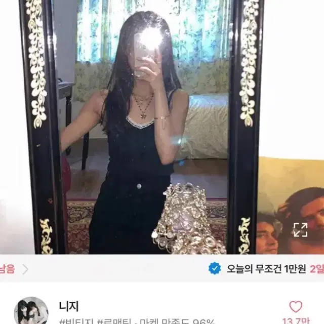 에이블리) 니지 빈티지 나시 카키색탑 레이스