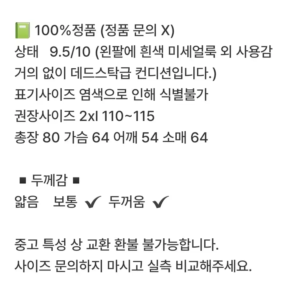 오리지널 4세대 m65 필드자켓 2XL 4세대 염색제품        0