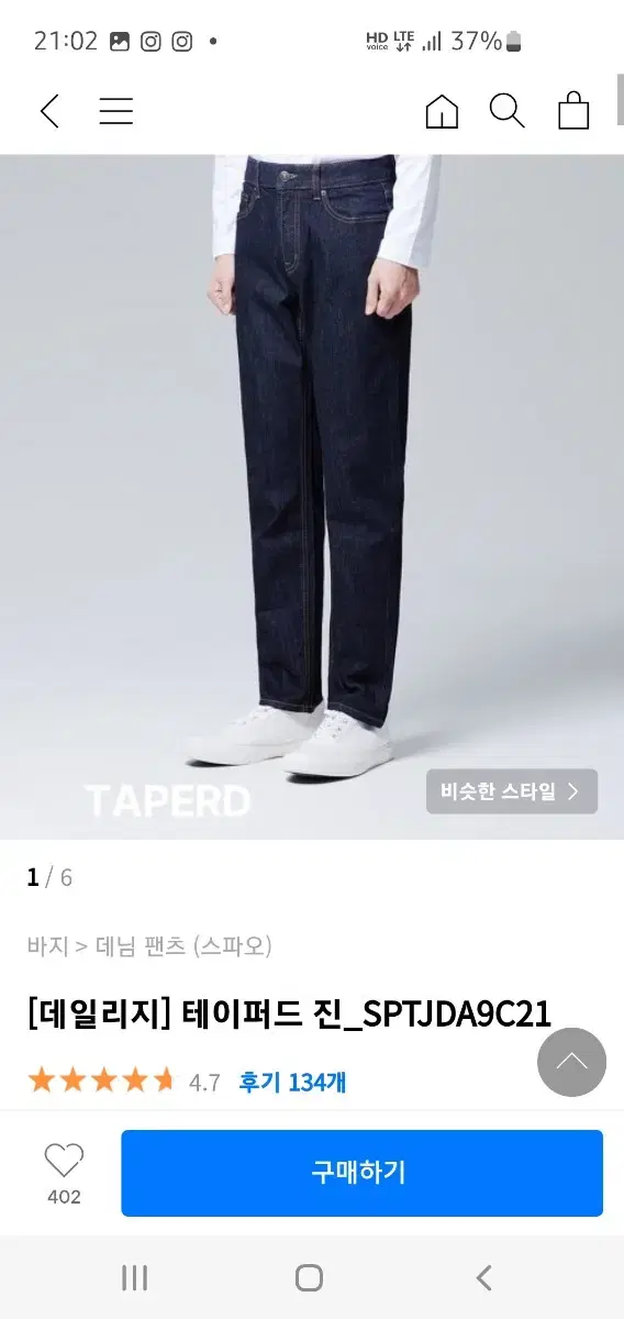 Spao Tapered jin_SPTJDA9C21 black 76