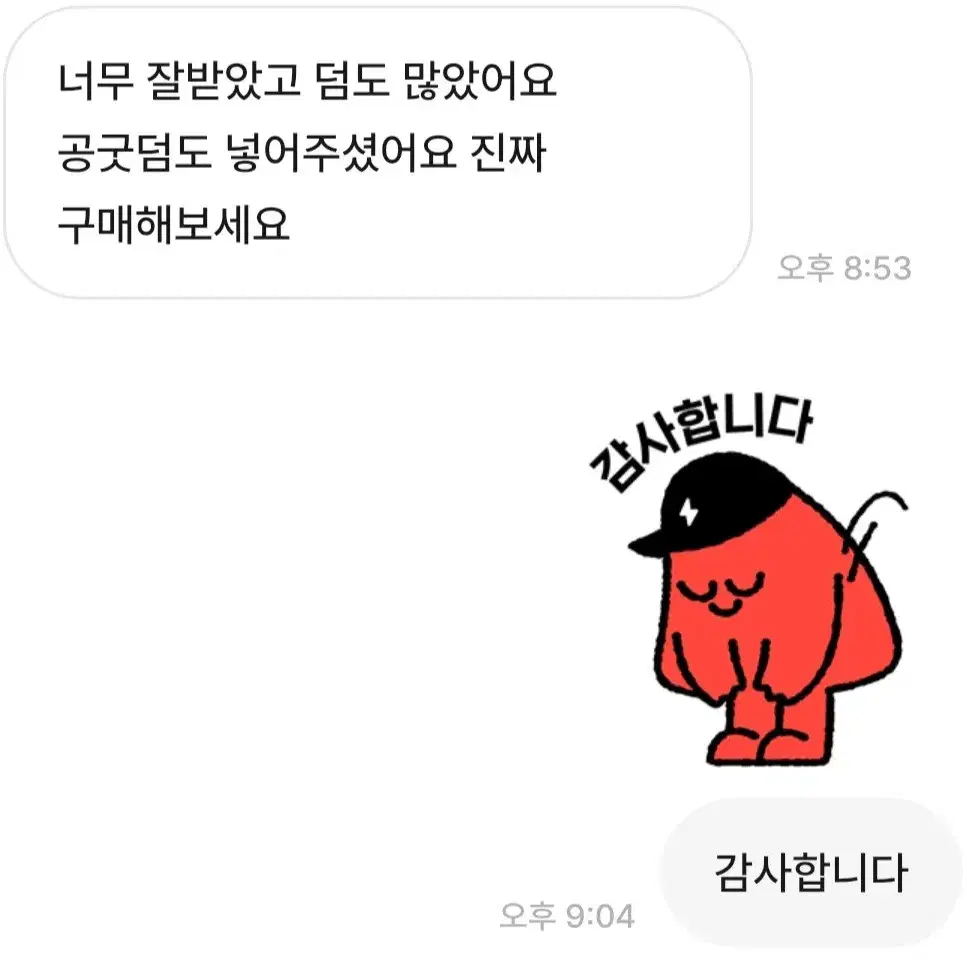 후기이이이