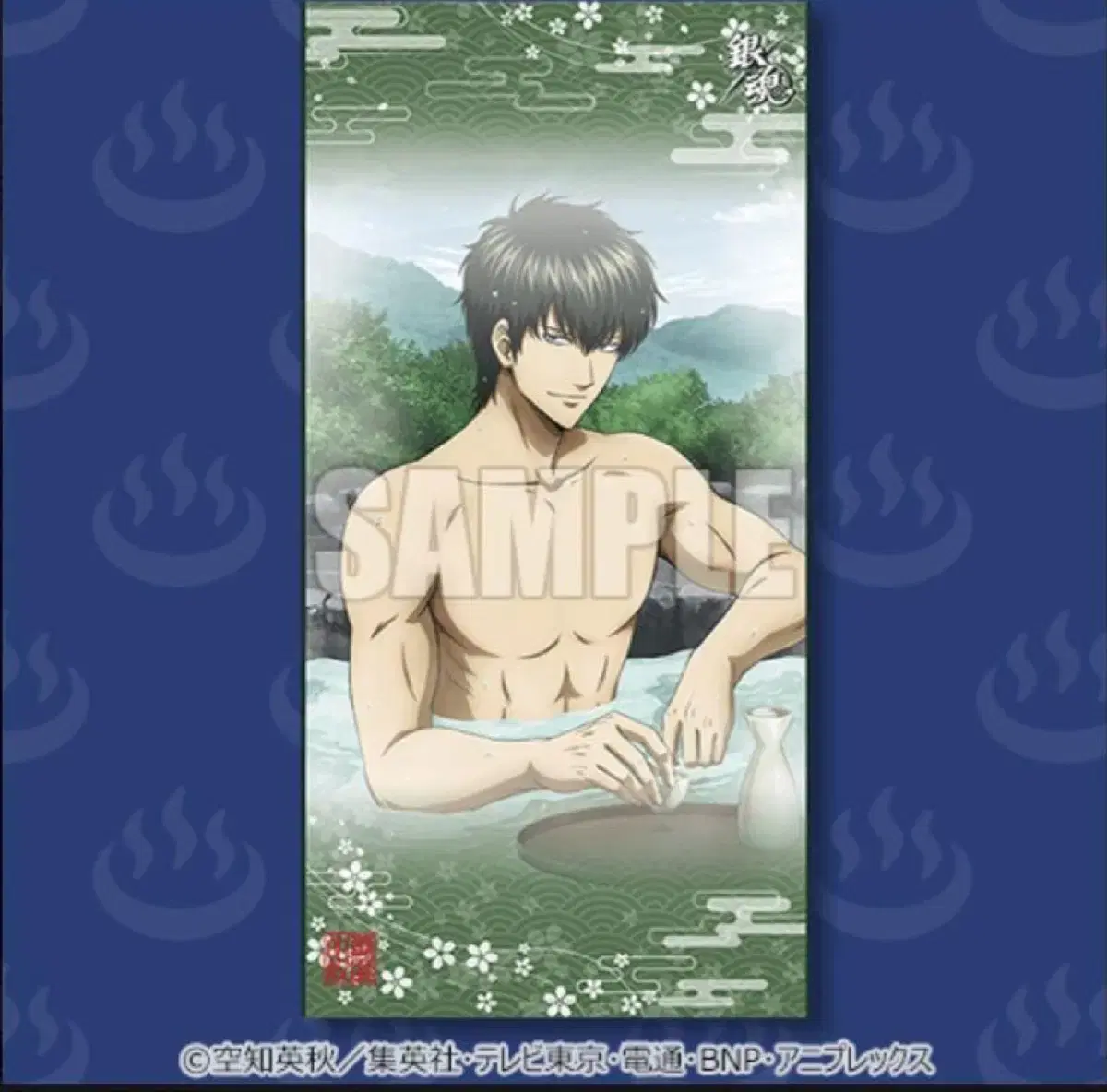 Gintama Hijikata Big Towel