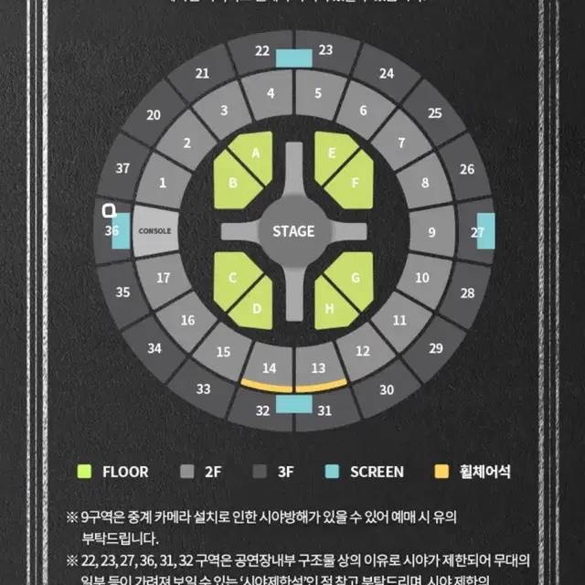 NCT127 팬미팅 막콘 3층 양도