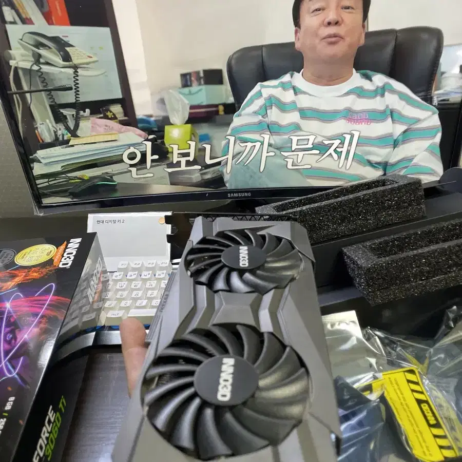 인천 논현동 소래 3060ti 팝니다 직거래만 합니다