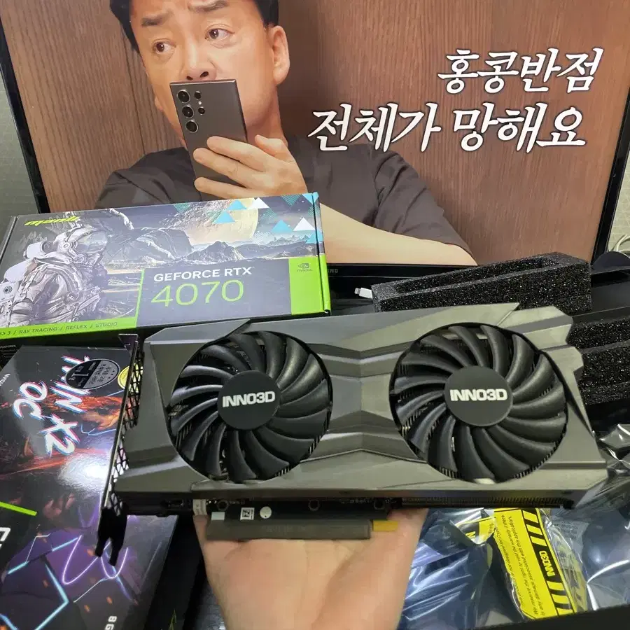 인천 논현동 소래 3060ti 팝니다 직거래만 합니다