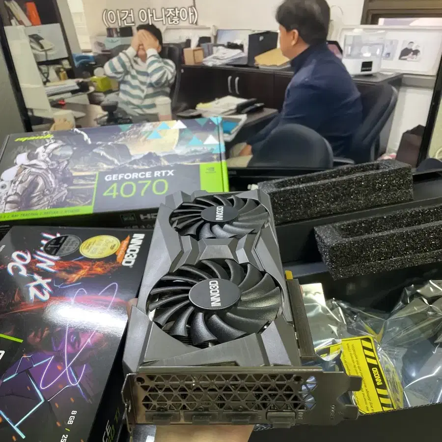 인천 논현동 소래 3060ti 팝니다 직거래만 합니다