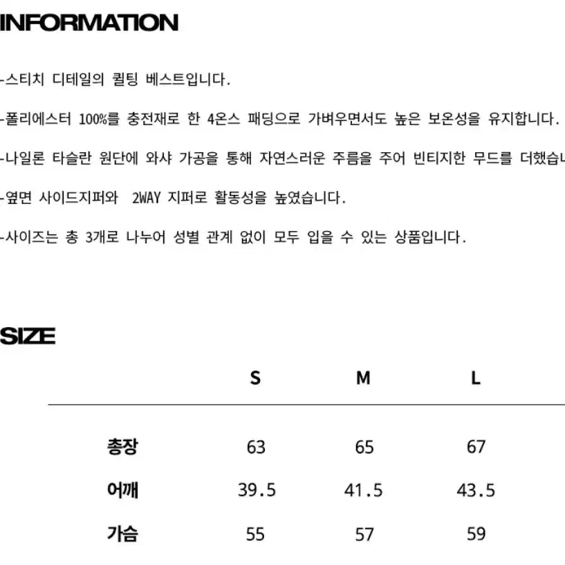 트래블 스티치 퀄팅 베스트