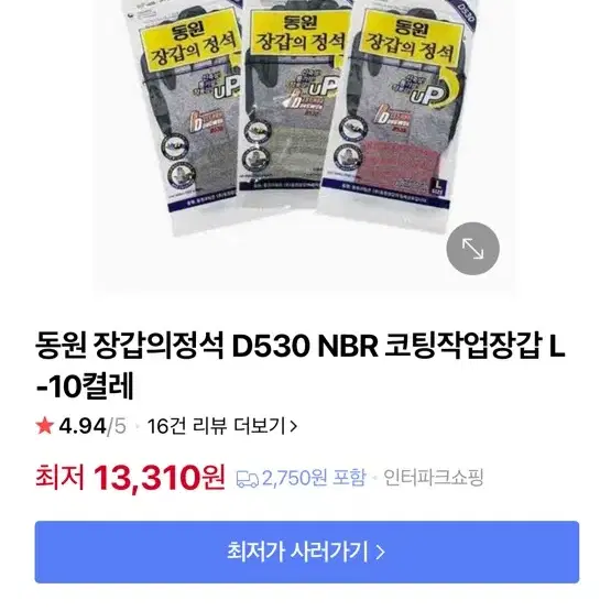 장갑의정석 m사이즈 100매