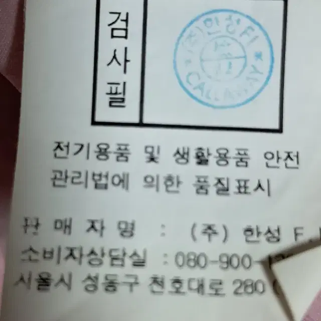 캘러웨이 골프 여성 봄여름 바지 76