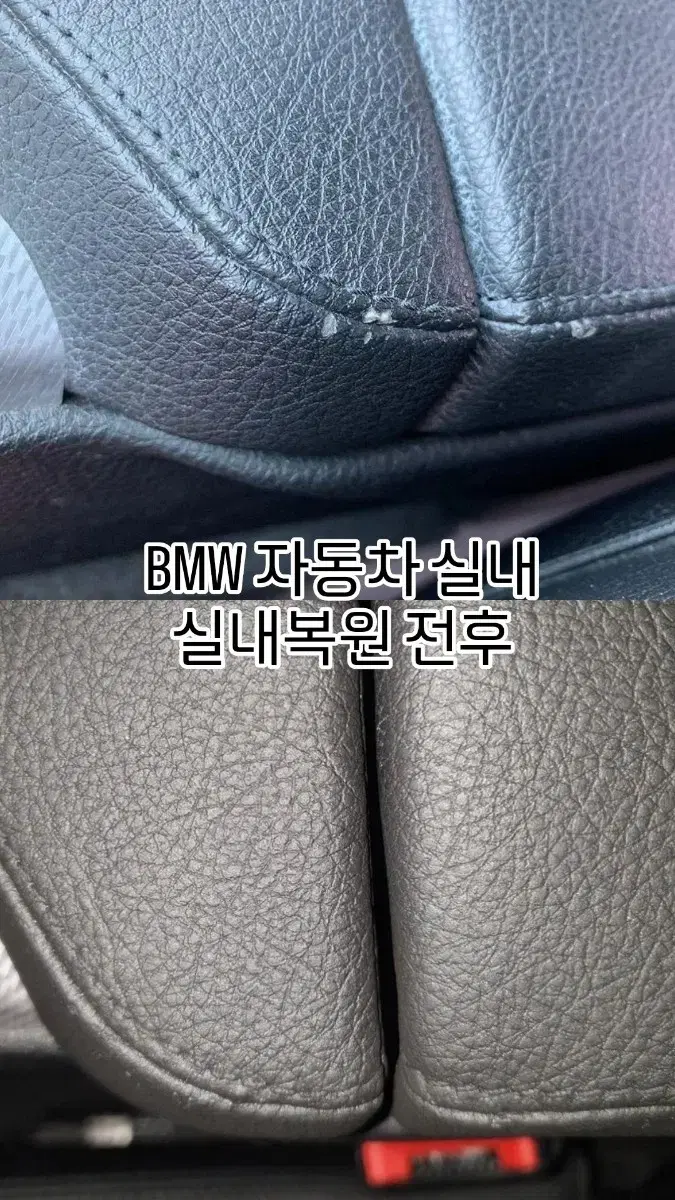 BMW 자동차