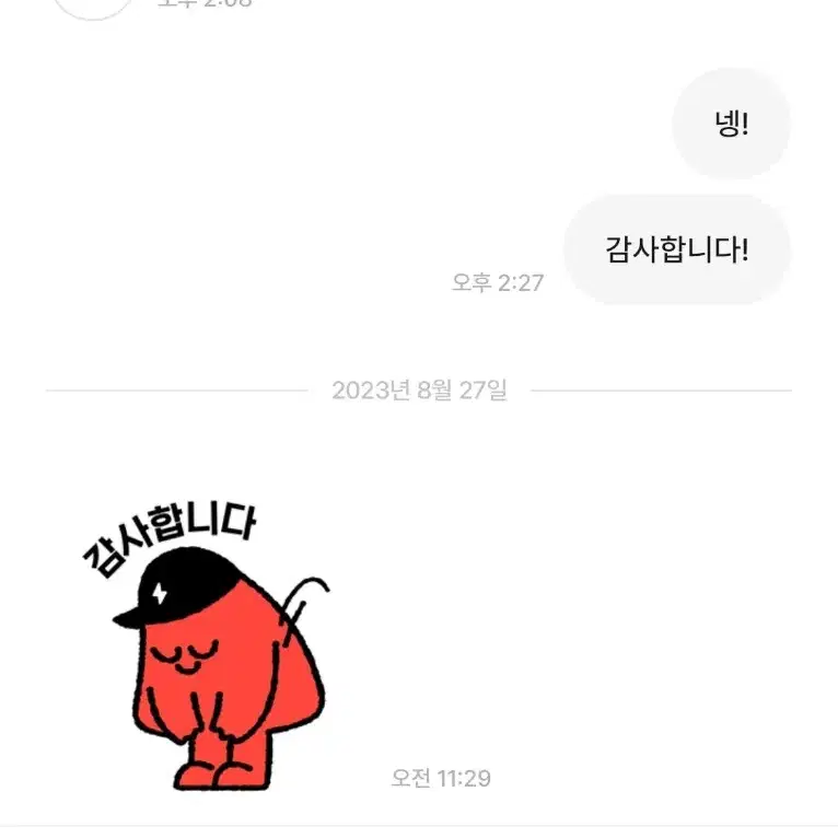 후기 모음집