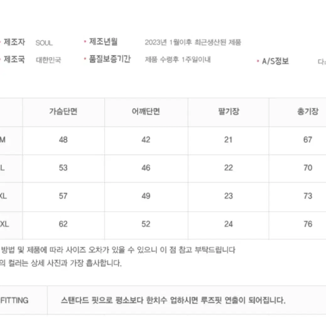 (연휴동안만0.5)슈퍼레이티브 TRIPLE FLY 반팔