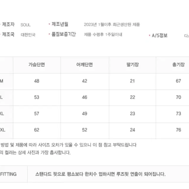 (연휴동안만0.5)슈퍼레이티브 TRIPLE FLY 반팔