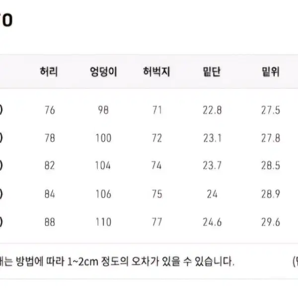 르아브 데님 플리츠 팬츠 L 새상품