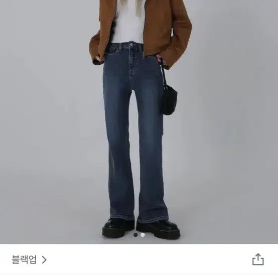 블랙업 슬림부츠컷 팬츠 팝니다!