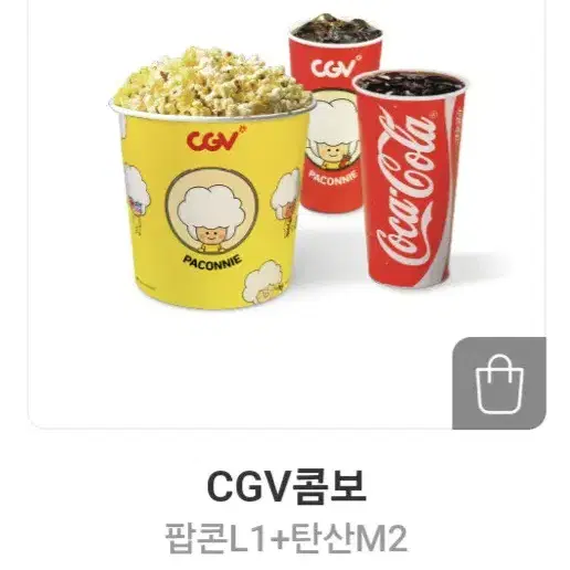 CGV 콤보