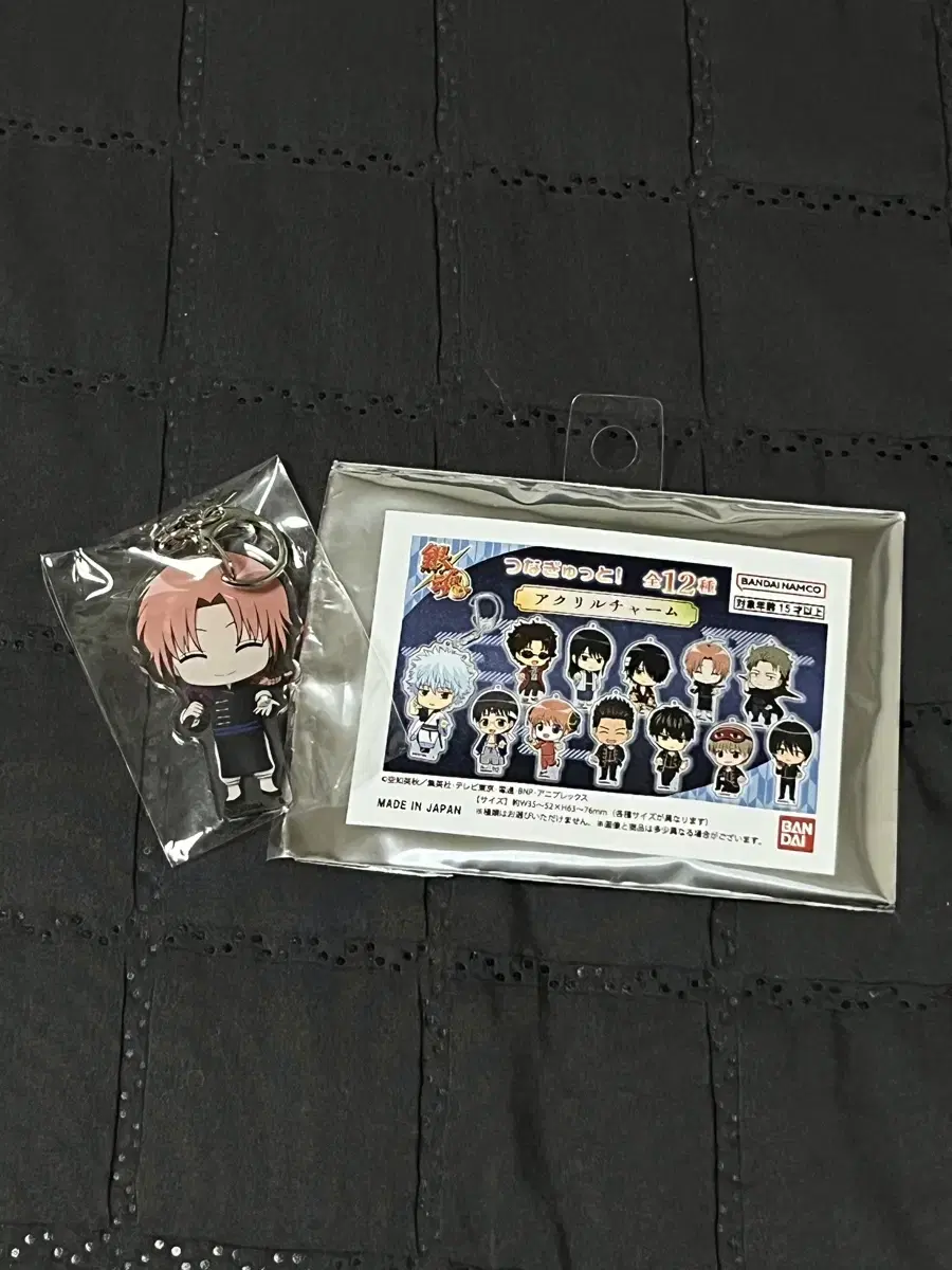 Gintama Kamui acrylic keyring (unsealed)