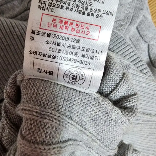 u.s.polo assn 니트티 남성95