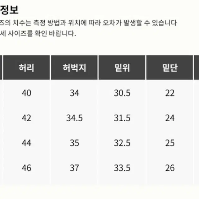 데밀 009B 32사이즈