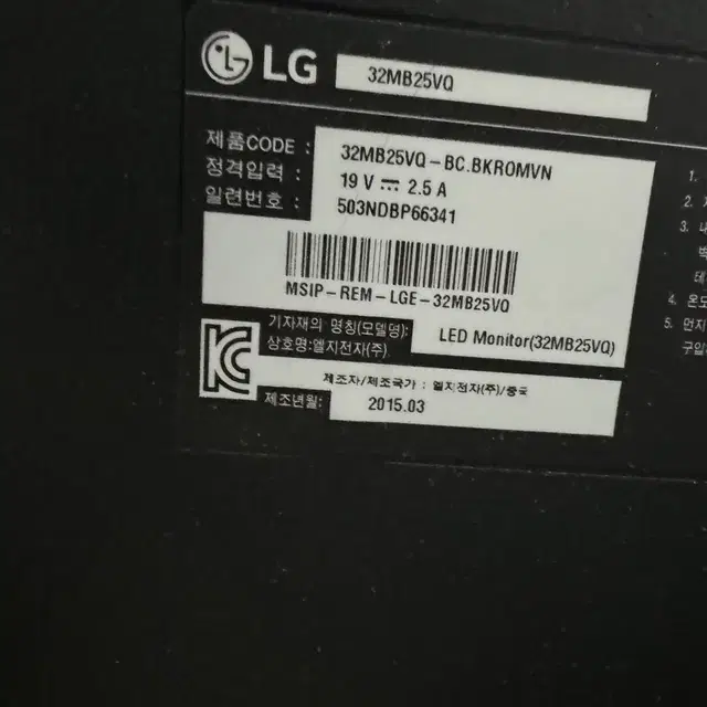 Lg led모니터 32인치