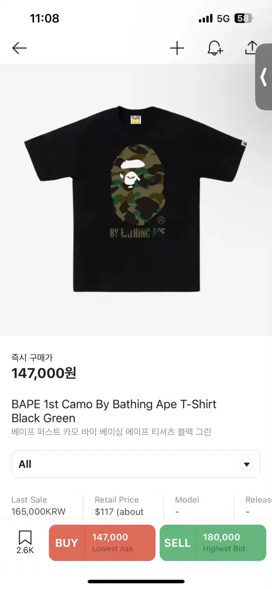 Beep First Camo by Basinger Tee Shirt Black Short Sleeve