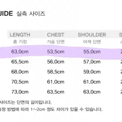 새제품) FREI 프라이 반팔 티셔츠 퍼플 55~66