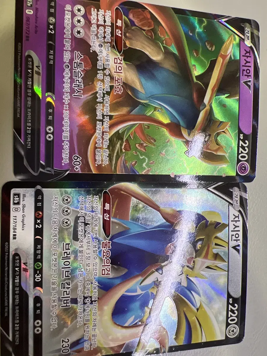 Pokémon Card Jasian V Two Types