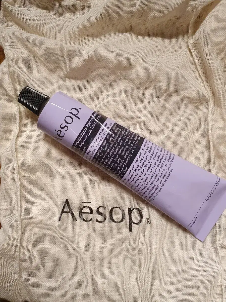 Aesop 이솝 엘레오스 아모라틱 핸드 밤 75ml 미사용