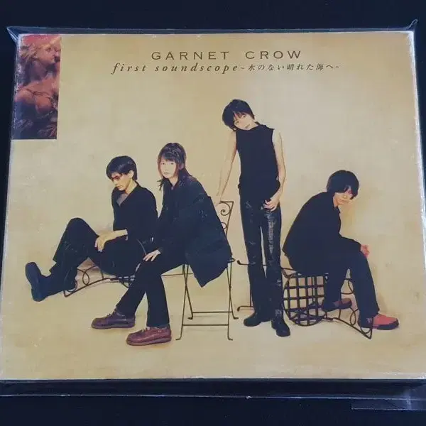 GARNET CROW 가넷크로우 1집 앨범 first soundscope