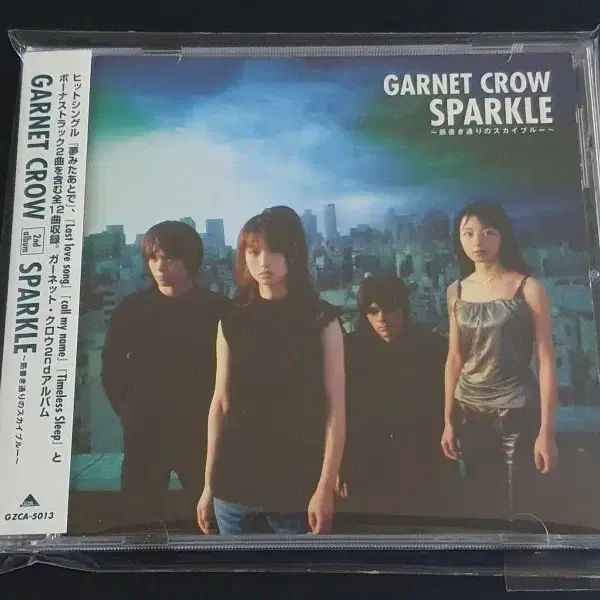 GARNET CROW 가넷크로우 2집 앨범 SPARKLE 음반