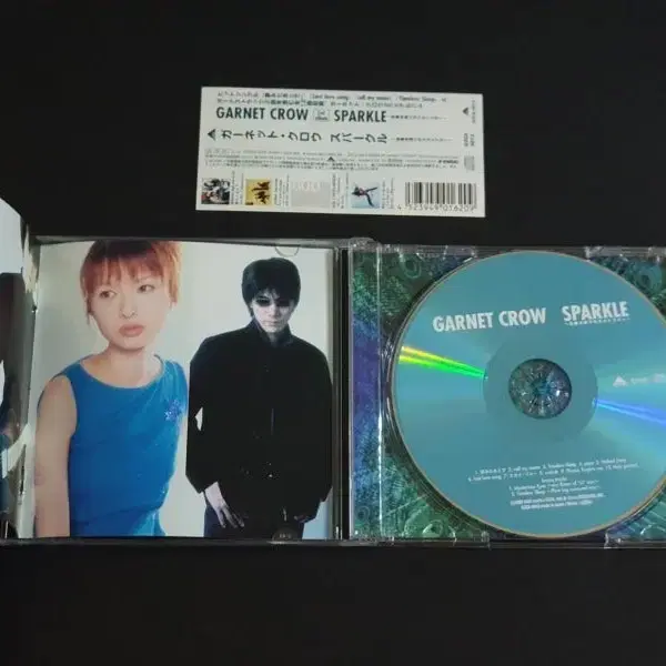 GARNET CROW 가넷크로우 2집 앨범 SPARKLE 음반