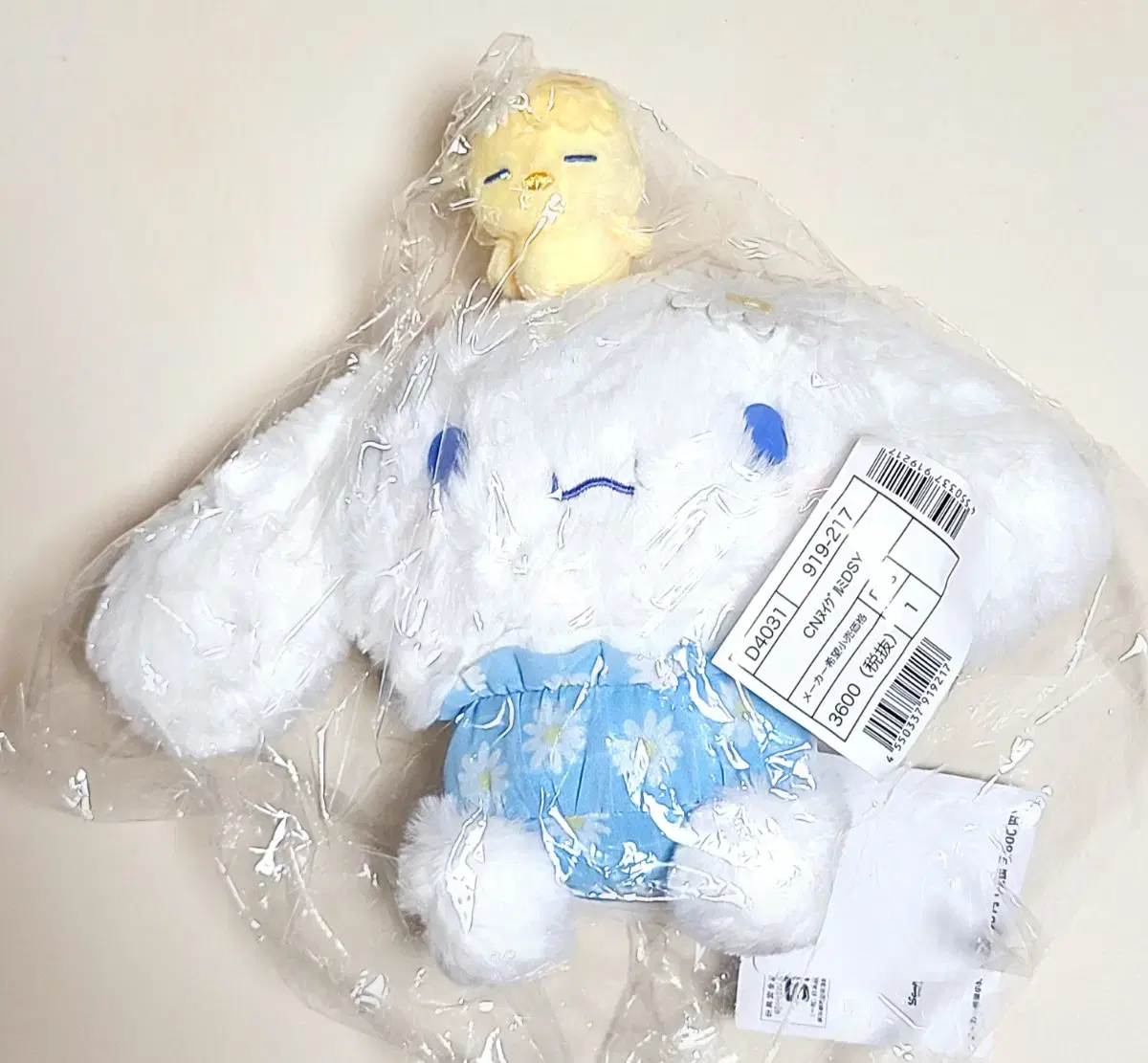 *Last Quick sale* [Genuine] Sanrio Daisy Cinnamon Roll Large doll (Mascot X)