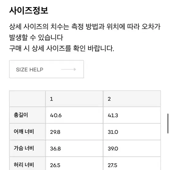 오픈와이와이 나시