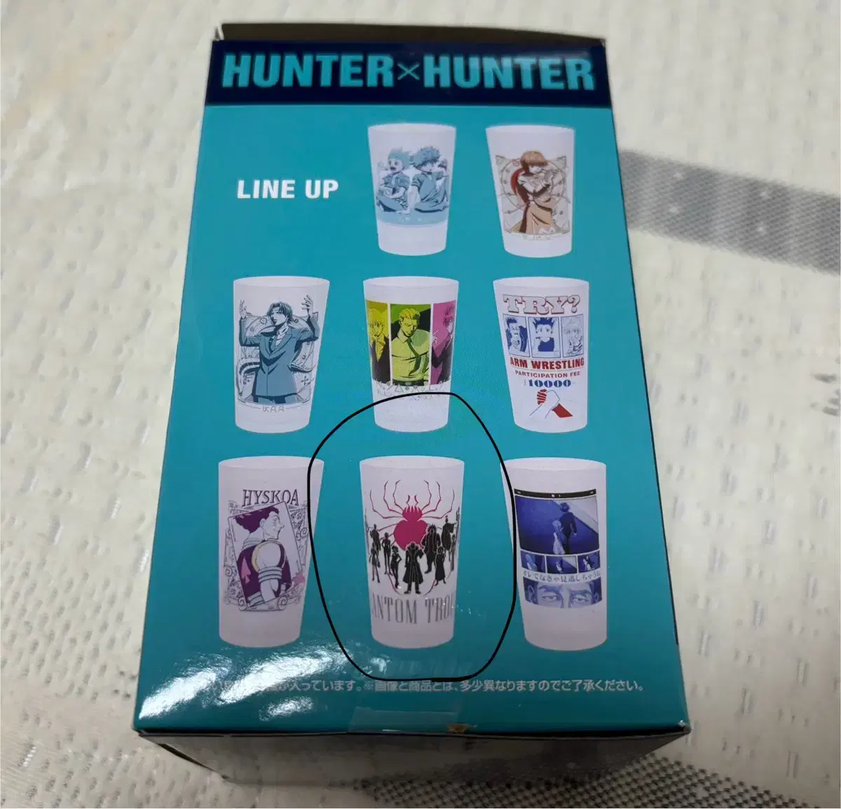 Hunter x Hunter First Lottery Cup