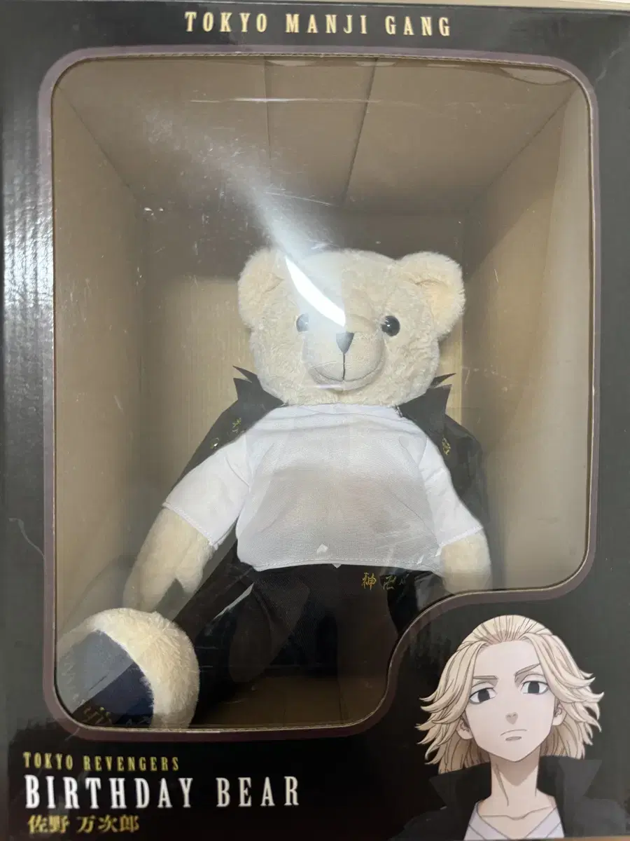 (TAKPO) Tokyo Revengers Mikey Birthday Bear