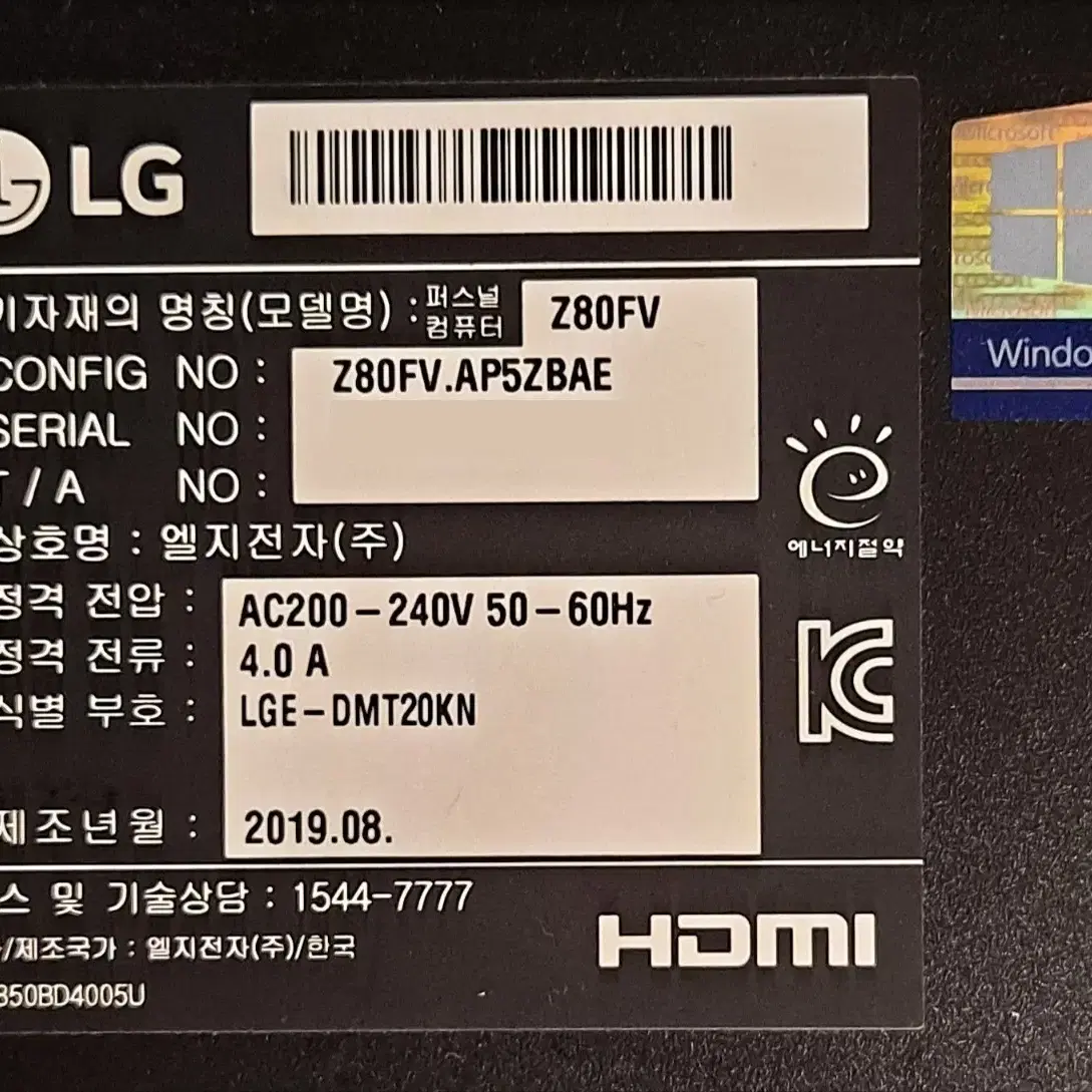 LG 컴퓨터 데스크탑 (Z80FV)