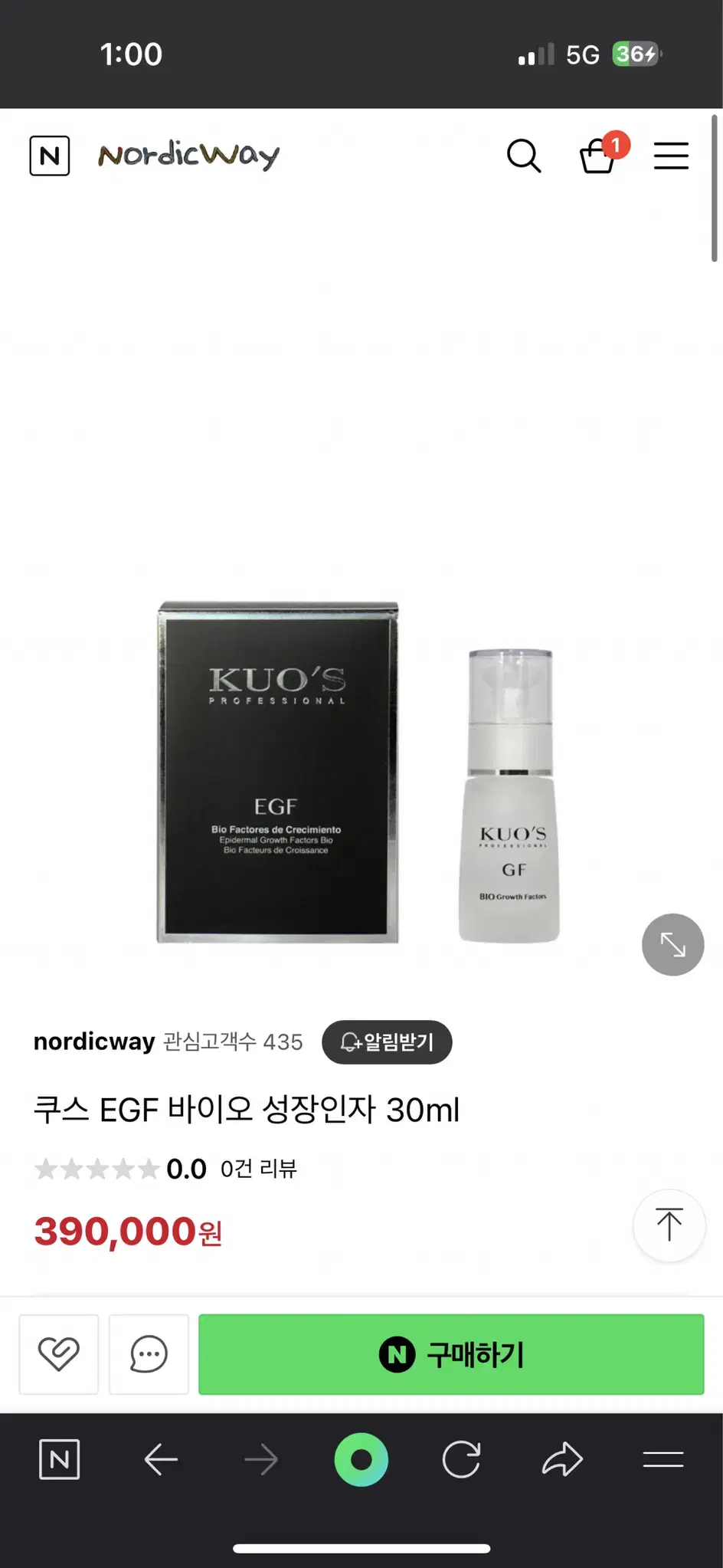 쿠스 화장품 ( kuos egf)