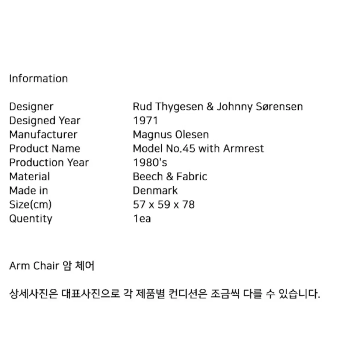 매그너스 올레센 암체어 블랙